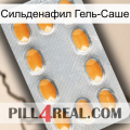 Сильденафил Гель-Саше cialis3